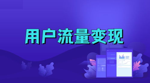 啟凡科技 依托e啟學網校與小鵝通，打造全方位企業數字化學習與知識付費解決方案