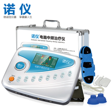 諾儀電子血壓計(jì) 家用上臂式智能測量儀深度評測