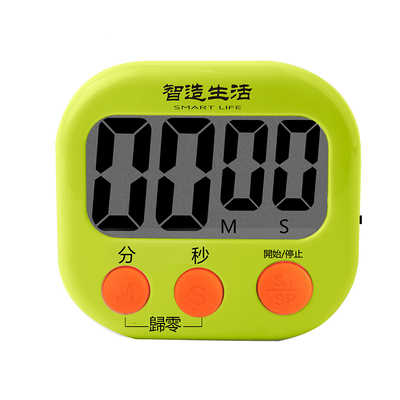 智造生活 廚房神器 電子數顯大屏計時器體驗測評