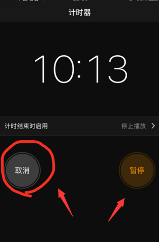 蘋果手機(jī)可以定時開機(jī)嗎？計時器與自動開機(jī)的區(qū)別解析