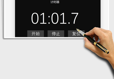 2021年計時器 精準(zhǔn)與創(chuàng)新的比賽計時工具